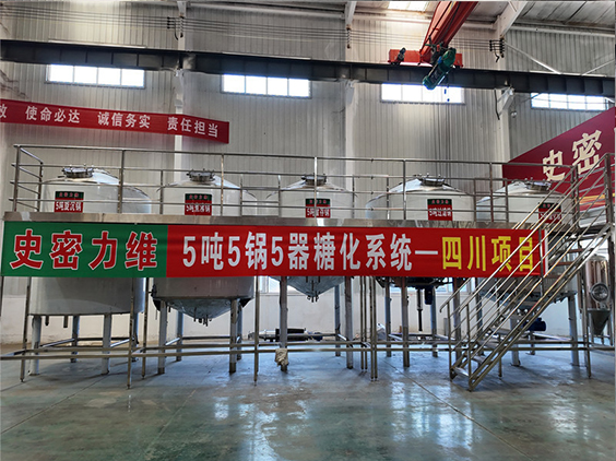 河西精酿啤酒设备厂—10吨五锅五器糖化系统—东北项目