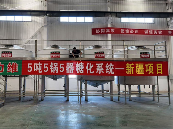 河西精酿啤酒设备厂—5吨精酿啤酒设备—新疆项目